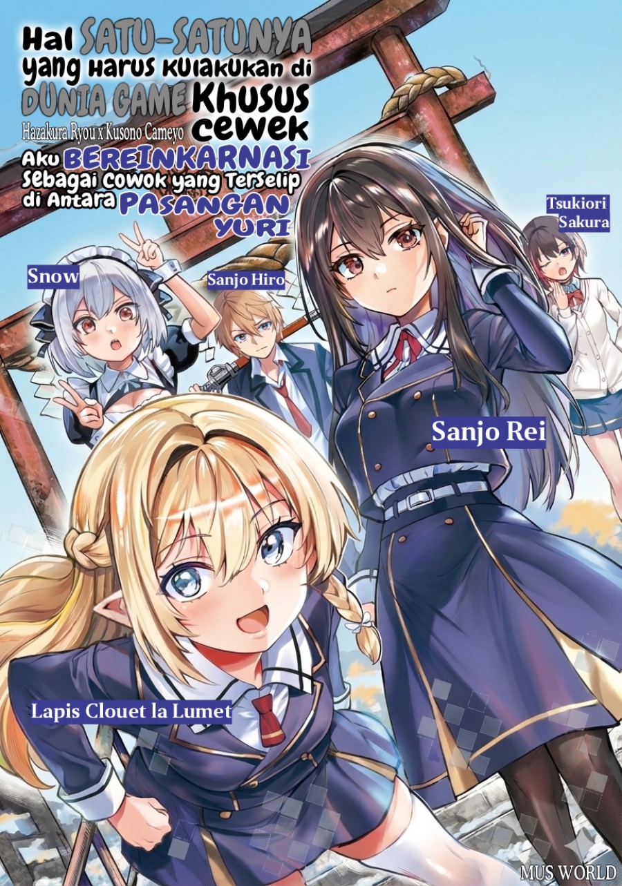 Danshi Kinsei Game Sekai de Ore ga Yarubeki Yuiitsu no Koto – Yuri no Ma ni Hasamaru Otoko to Shite Tensei shite shimaimashita Chapter 11 Gambar 2