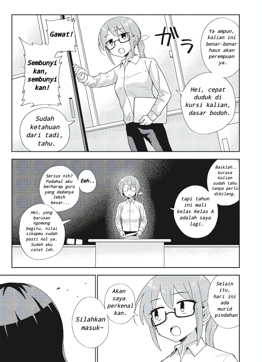 Danshikou no Hanyuu-san Chapter 01 Gambar 3