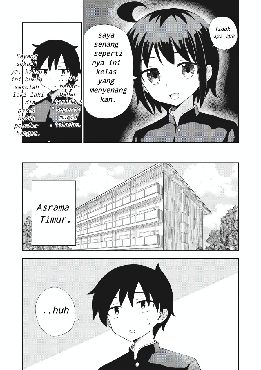 Danshikou no Hanyuu-san Chapter 01 Gambar 5