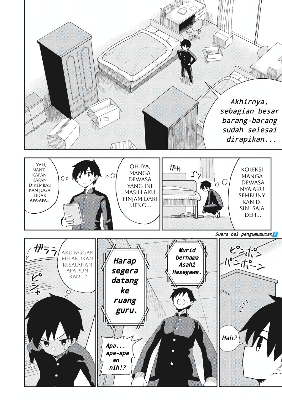 Danshikou no Hanyuu-san Chapter 01 Gambar 6