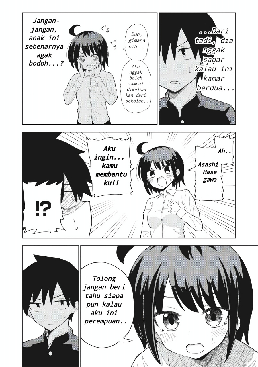 Danshikou no Hanyuu-san Chapter 01 Gambar 12