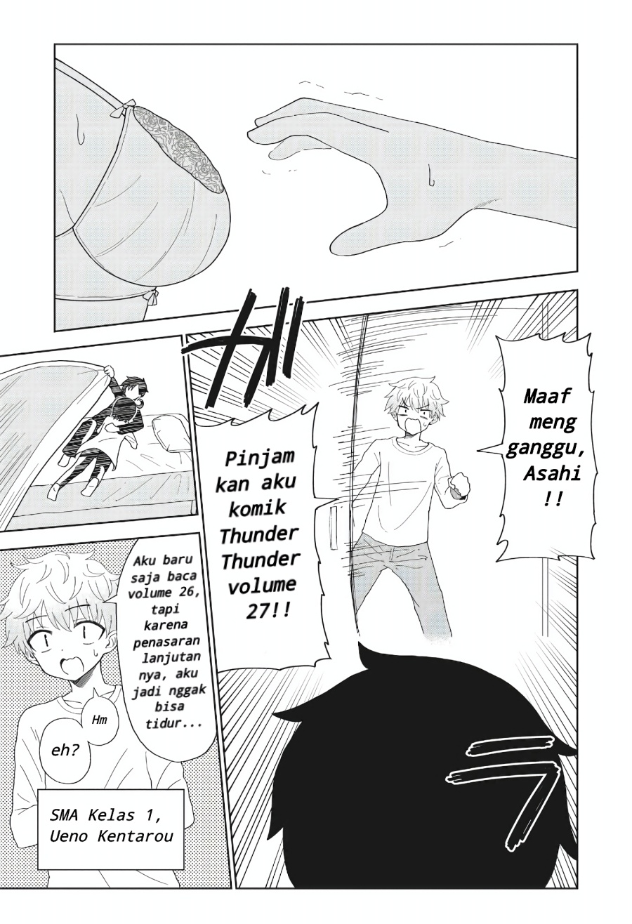 Danshikou no Hanyuu-san Chapter 01 Gambar 21