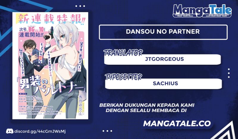 Dansou no Partner Chapter 01 Gambar 1