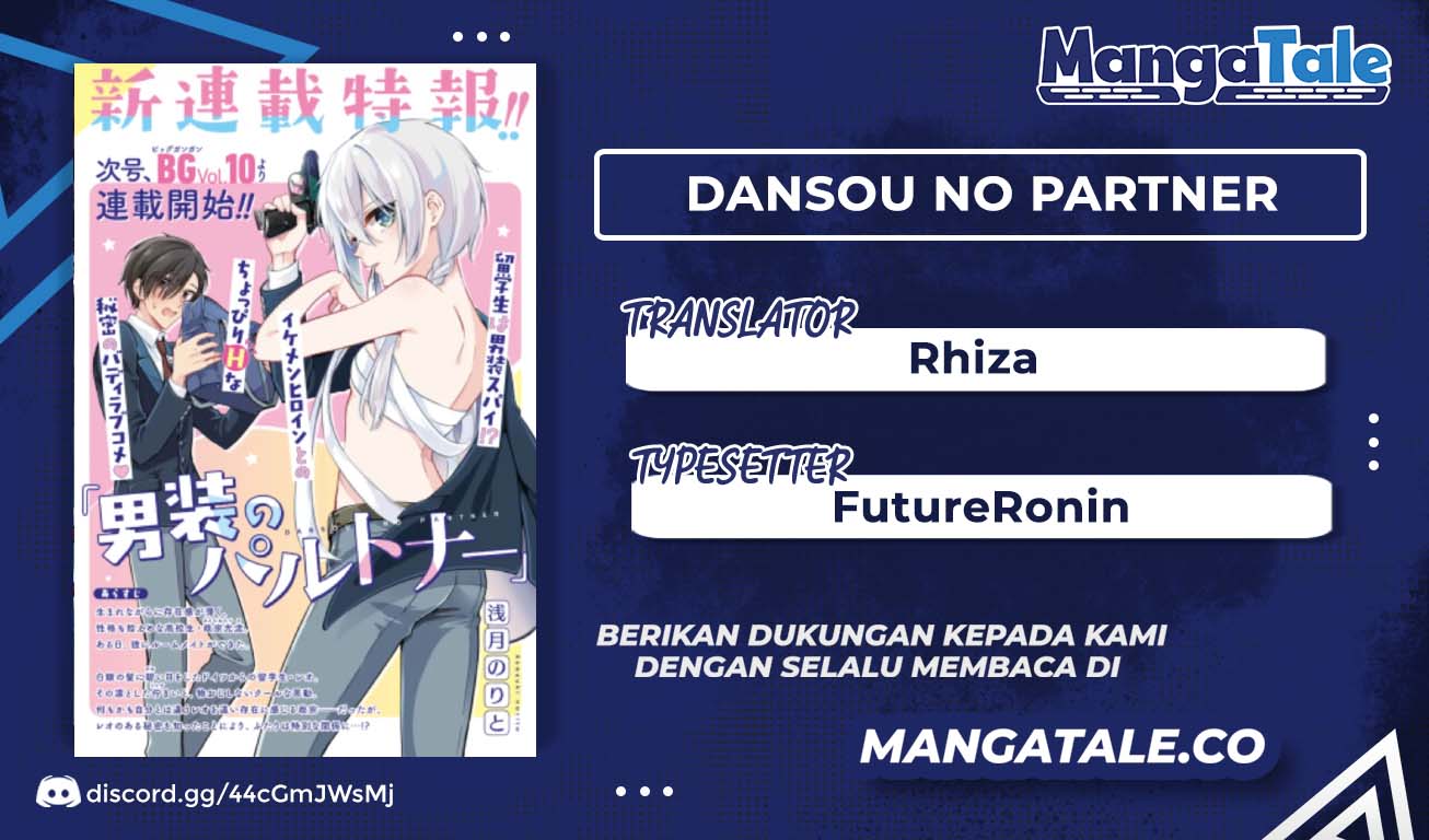Dansou no Partner Chapter 03 Gambar 1