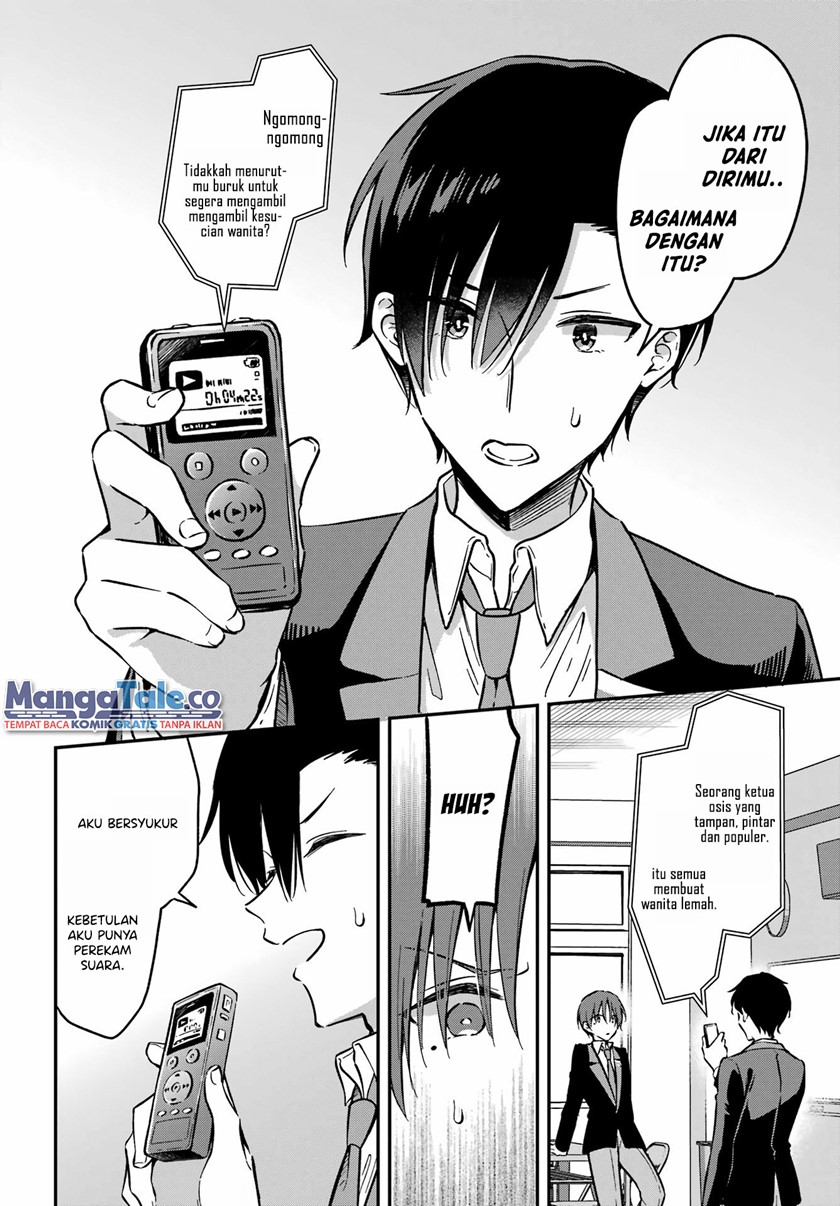 Dansou no Partner Chapter 03 Gambar 35