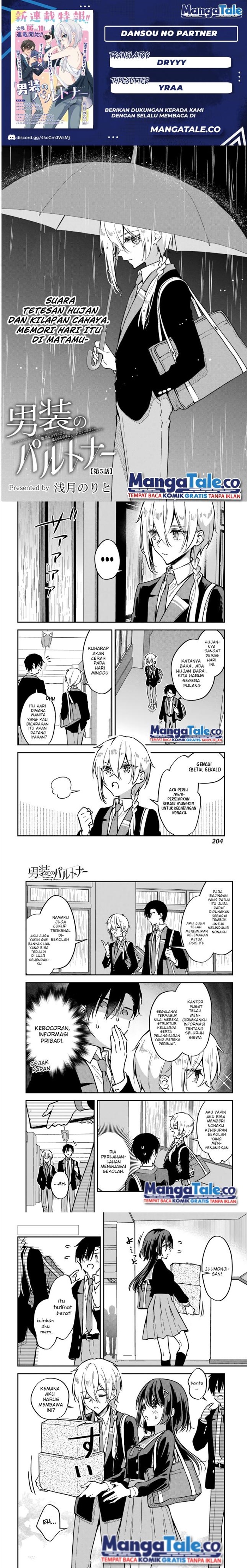 Dansou no Partner Chapter 05 Gambar 1