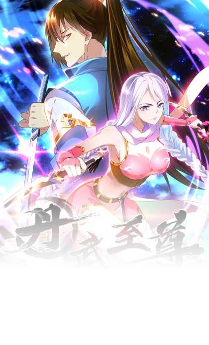 Danwu Supreme (Dan Wu Zhi Zun) Chapter 04 Gambar 2