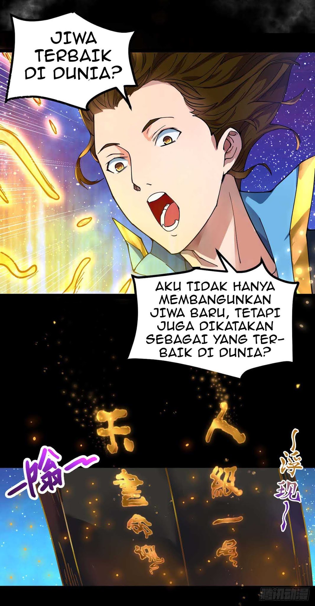 Danwu Supreme (Dan Wu Zhi Zun) Chapter 04 Gambar 11