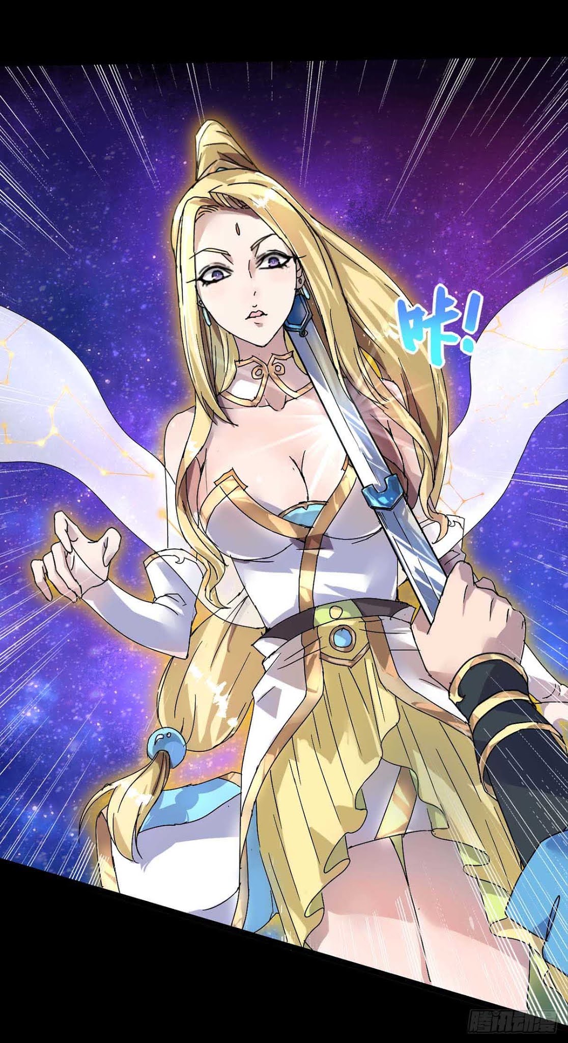 Danwu Supreme (Dan Wu Zhi Zun) Chapter 04 Gambar 19