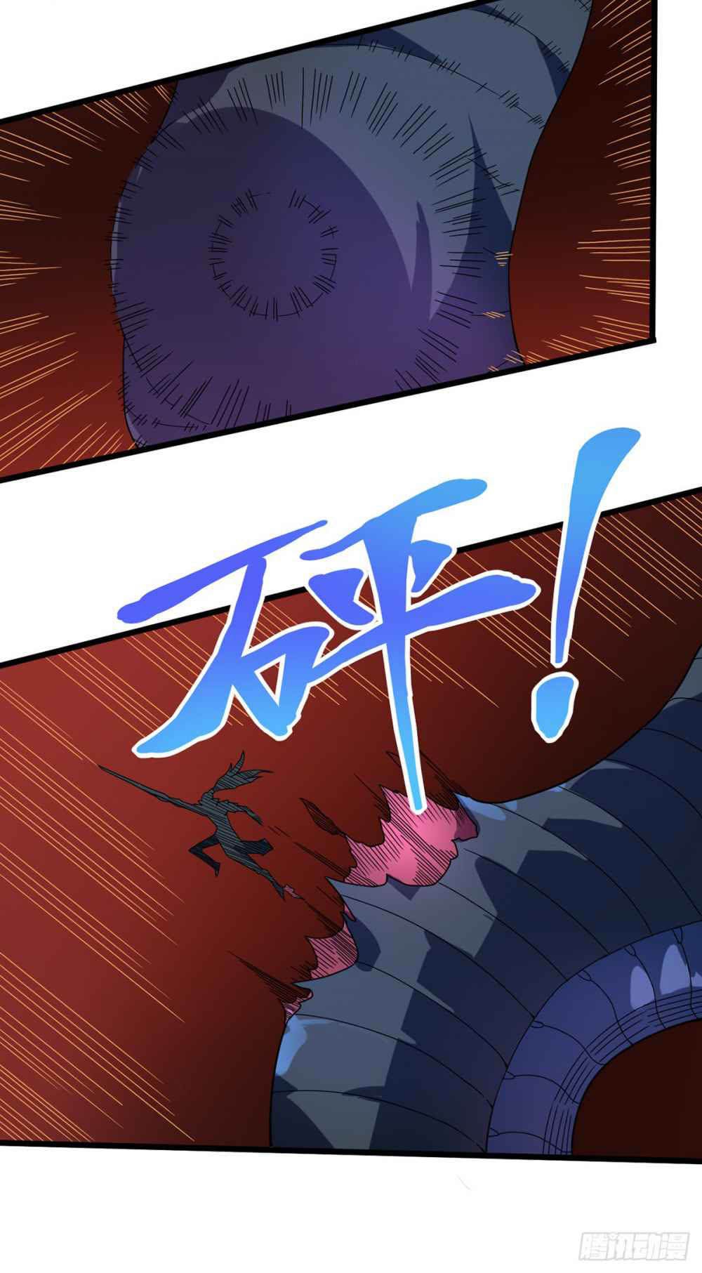 Danwu Supreme (Dan Wu Zhi Zun) Chapter 11 Gambar 9