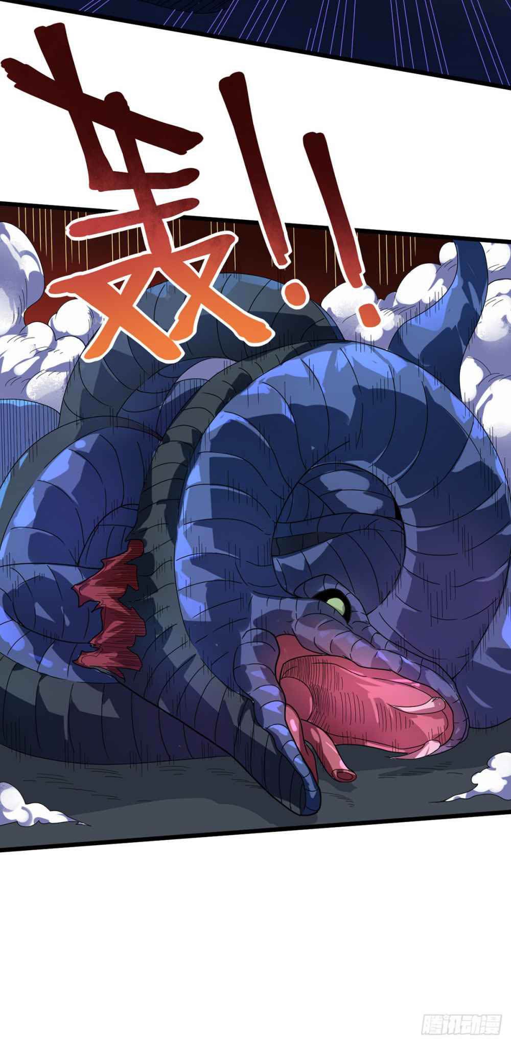 Danwu Supreme (Dan Wu Zhi Zun) Chapter 11 Gambar 11