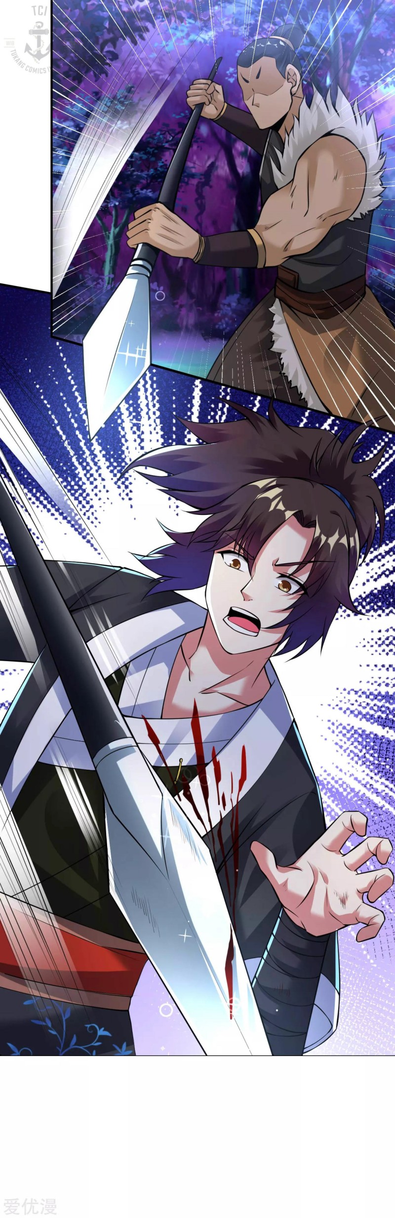 Dao Yin Chapter 30 Gambar 20