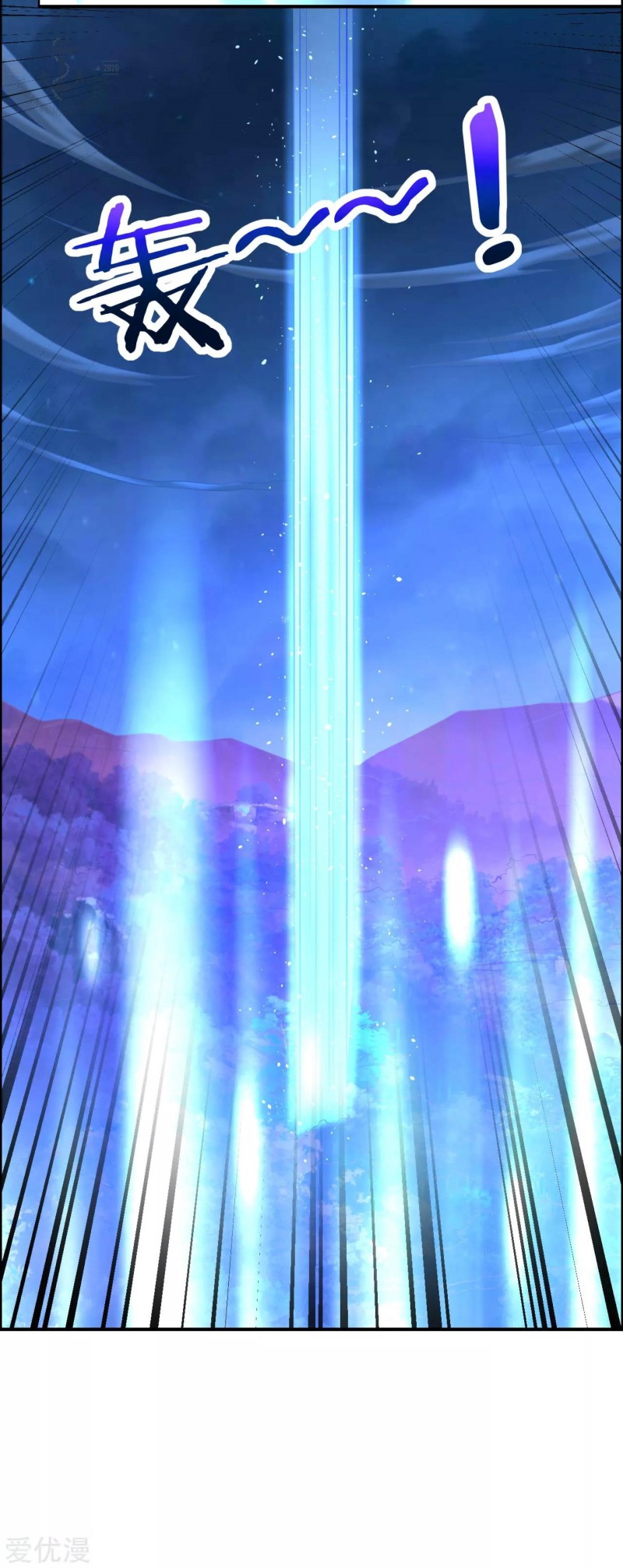 Dao Yin Chapter 30 Gambar 27