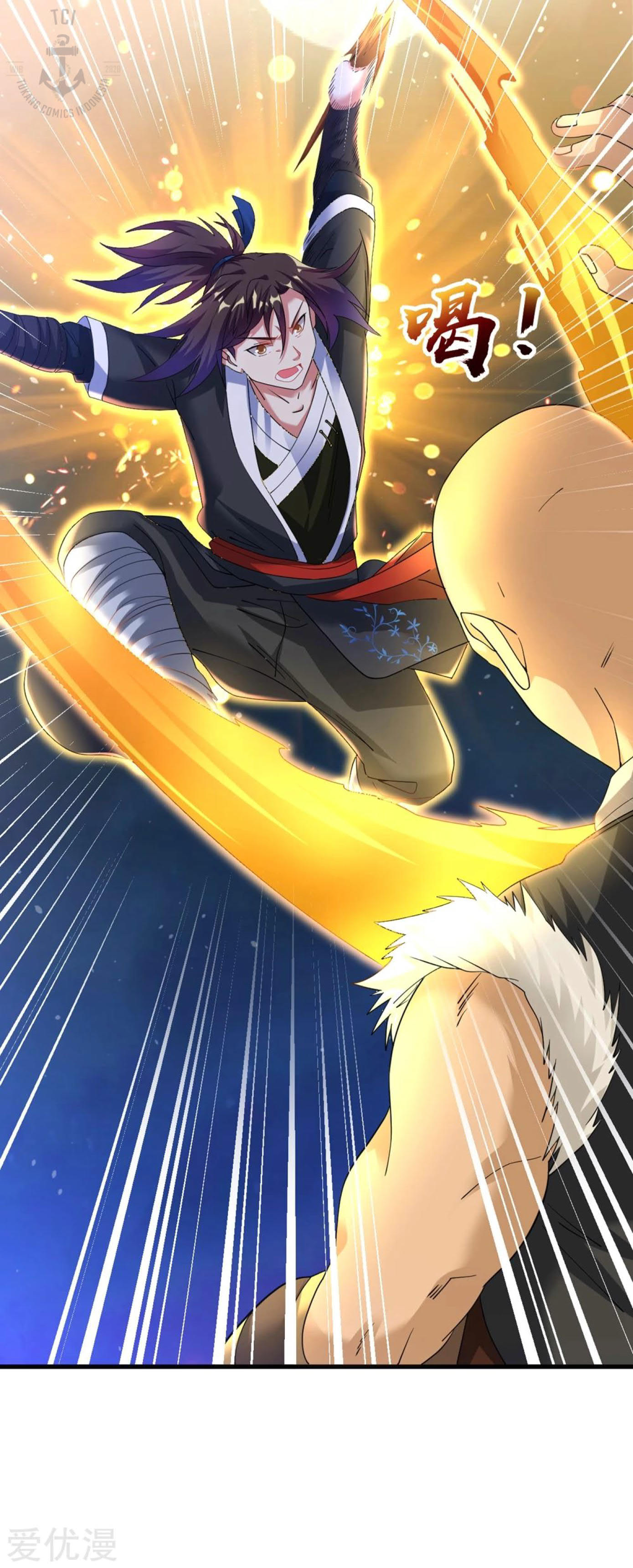 Dao Yin Chapter 32 Gambar 2