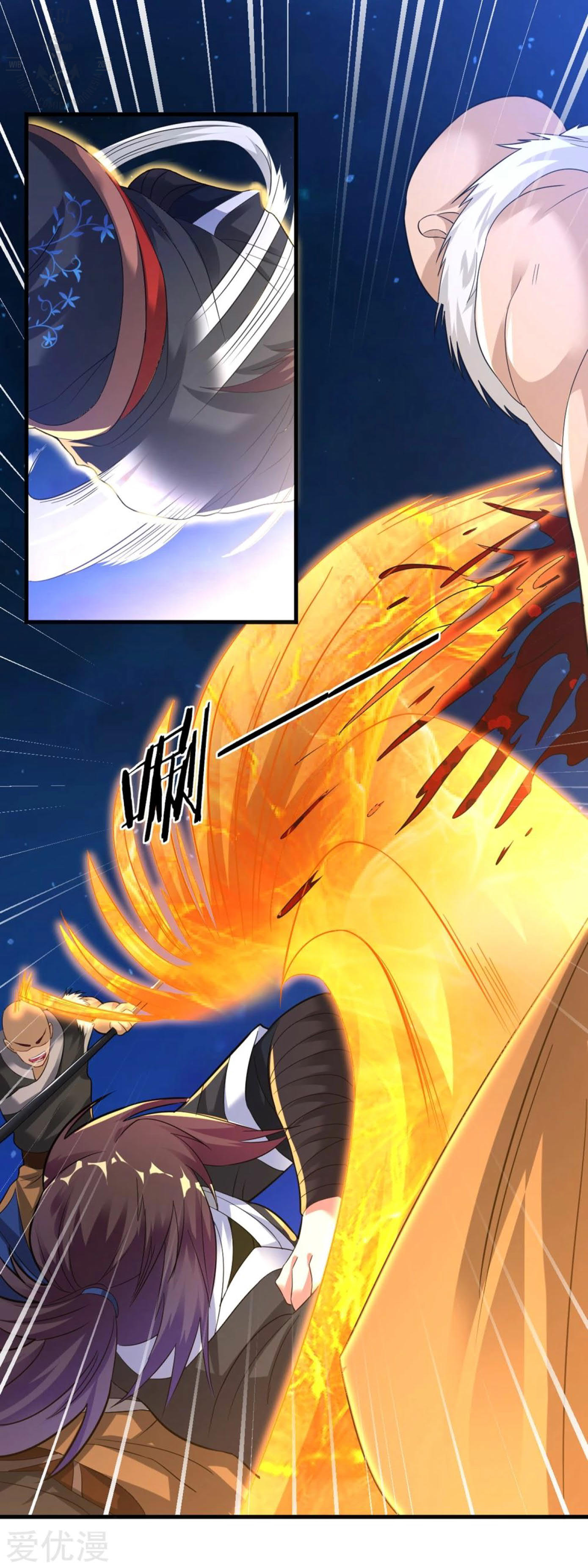 Dao Yin Chapter 32 Gambar 20