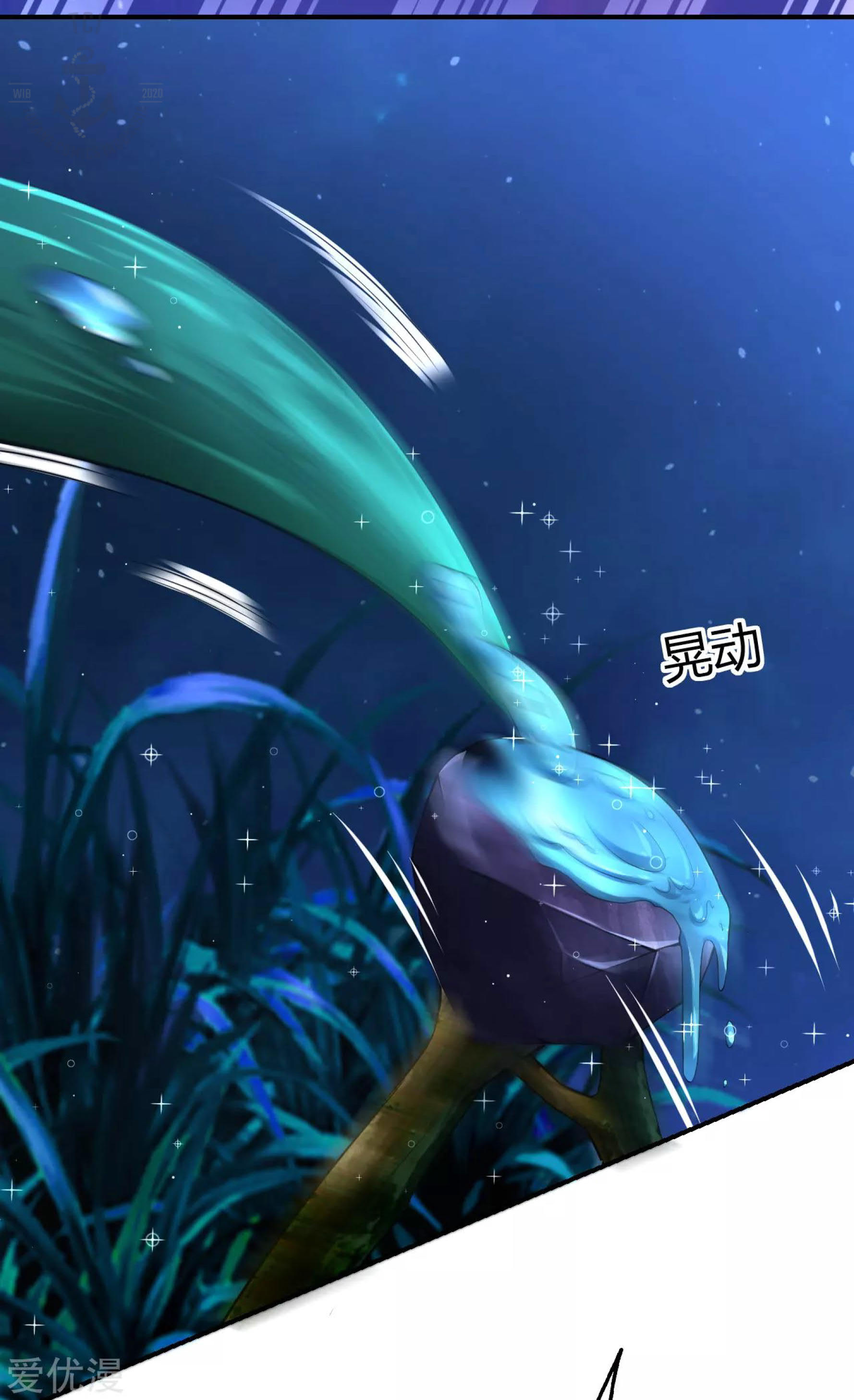 Dao Yin Chapter 33 Gambar 10