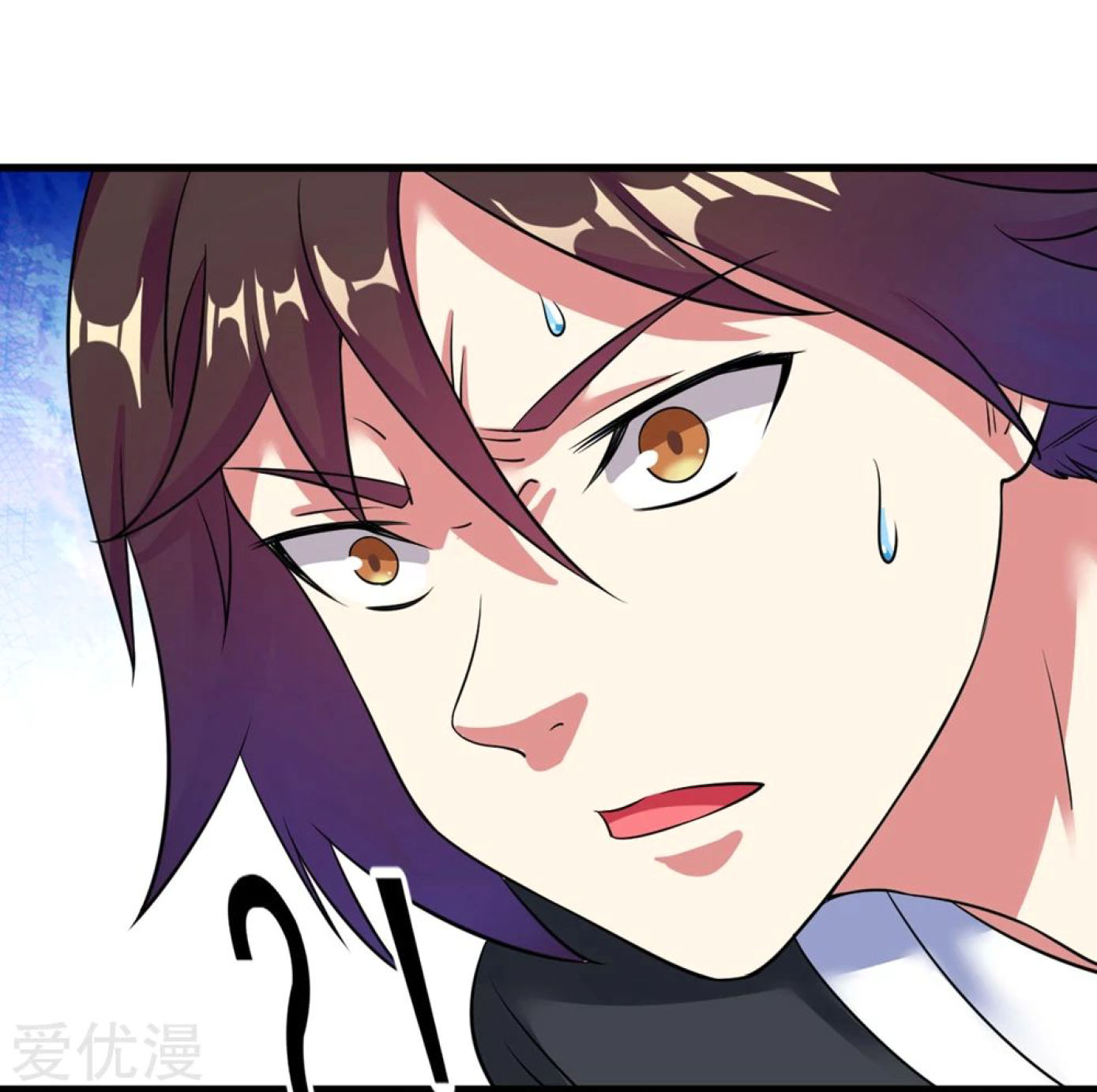 Dao Yin Chapter 40 Gambar 2