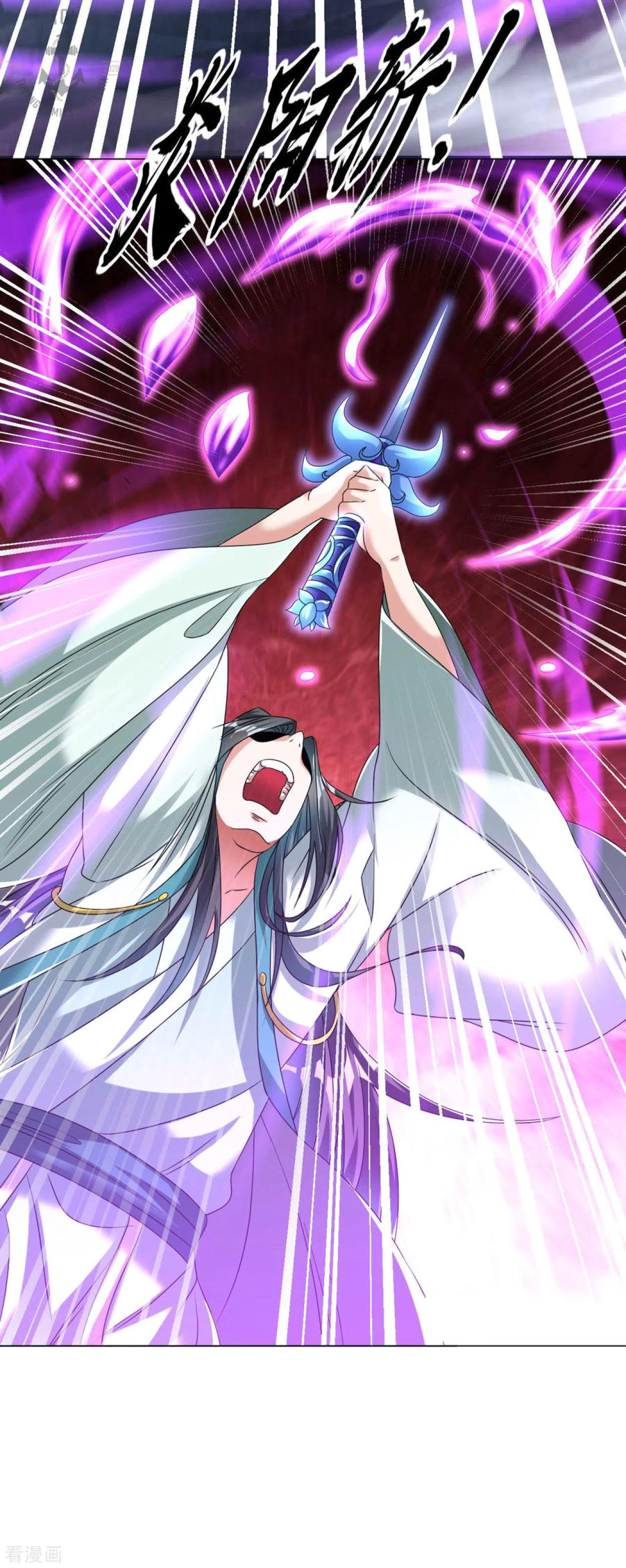 Dao Yin Chapter 108 Gambar 9