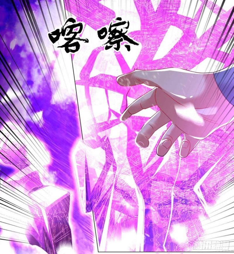 Dao Yin Chapter 160 Gambar 7