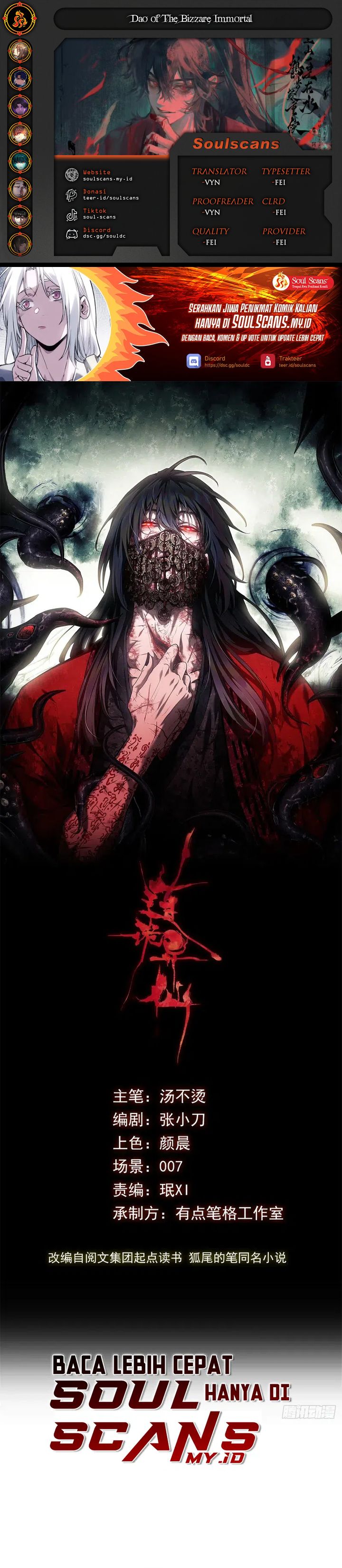 Dao of the Bizarre Immortal Chapter 52 Gambar 1