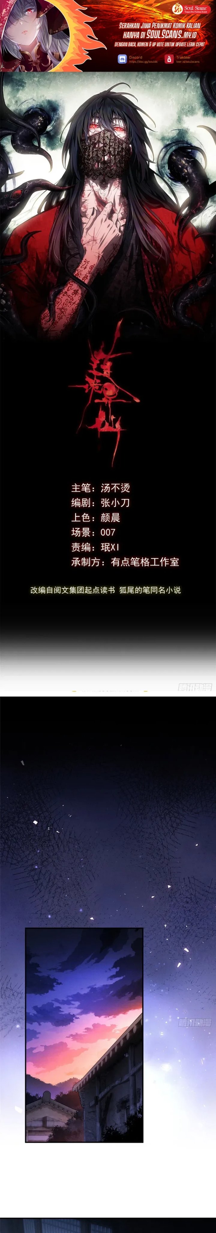 Dao of the Bizarre Immortal Chapter 57 Gambar 2