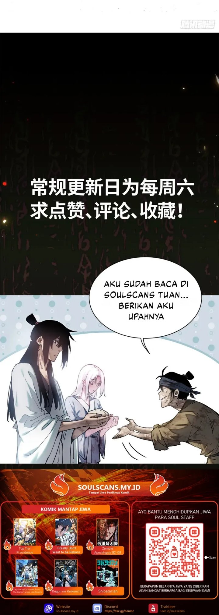 Dao of the Bizarre Immortal Chapter 57 Gambar 11
