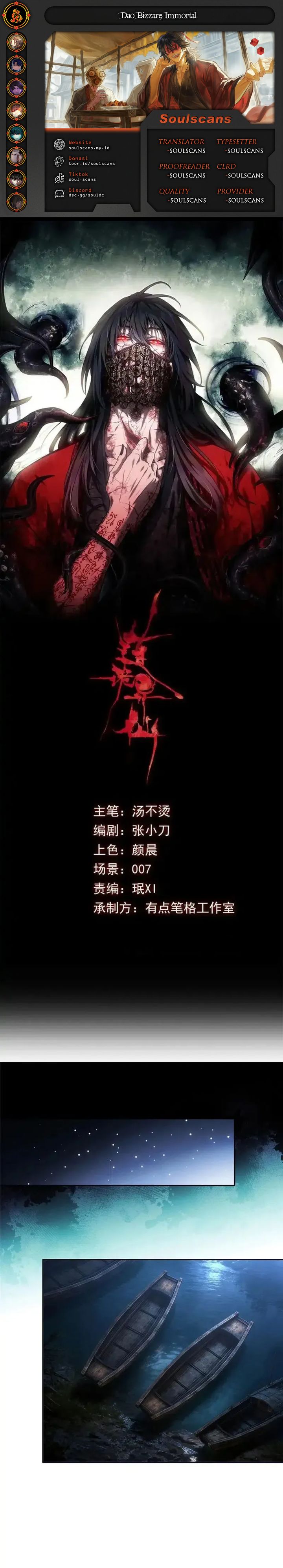 Dao of the Bizarre Immortal Chapter 66 Gambar 1