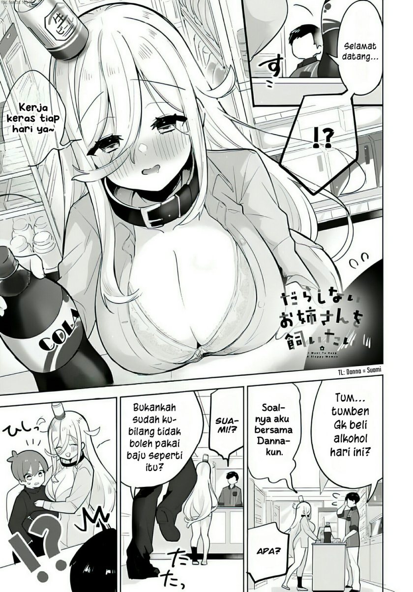 Darashinai Onee-san wo Kaitai Chapter 04 Gambar 1