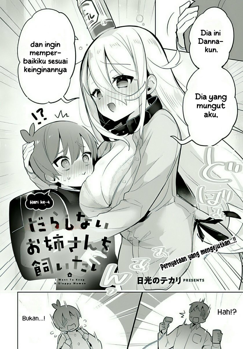 Darashinai Onee-san wo Kaitai Chapter 04 Gambar 2