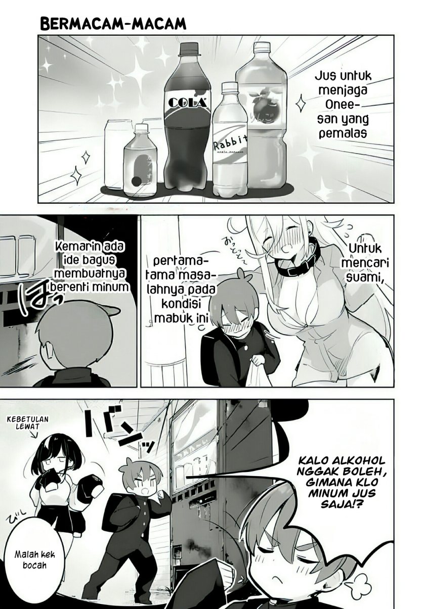 Darashinai Onee-san wo Kaitai Chapter 04 Gambar 5