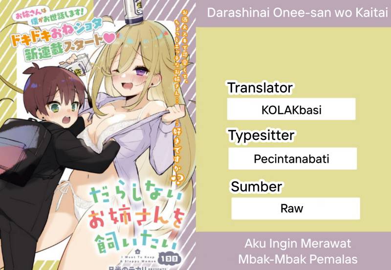 Darashinai Onee-san wo Kaitai Chapter 07 Gambar 21