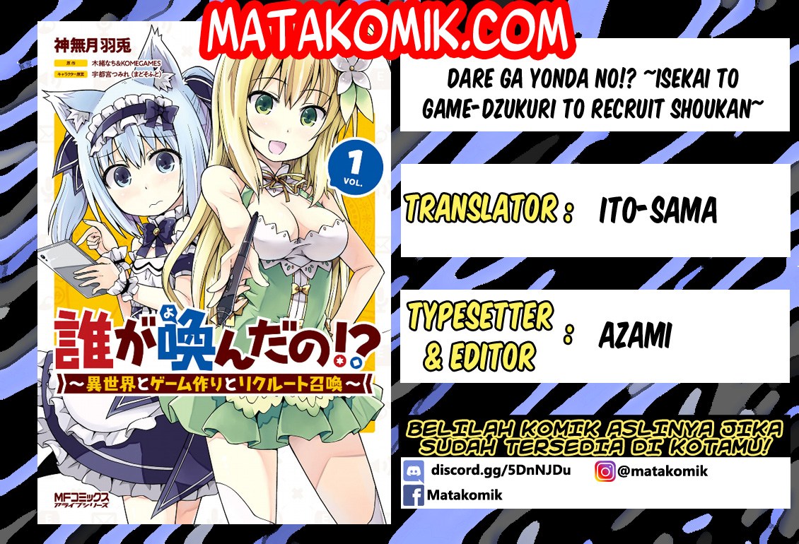 Dare ga Yonda no!? ~Isekai to Game-dzukuri to Recruit Shoukan~ Chapter 01 Gambar 1