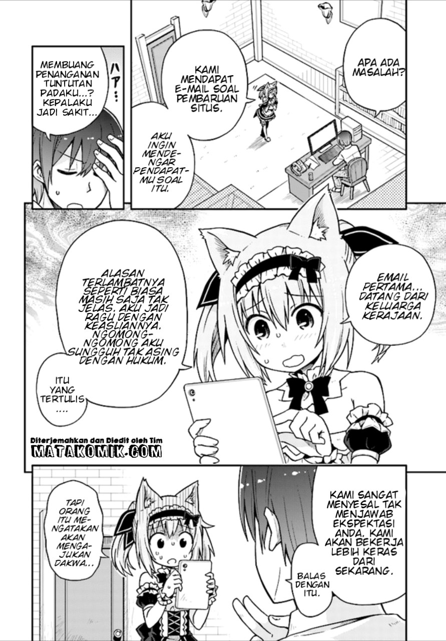 Dare ga Yonda no!? ~Isekai to Game-dzukuri to Recruit Shoukan~ Chapter 01 Gambar 7