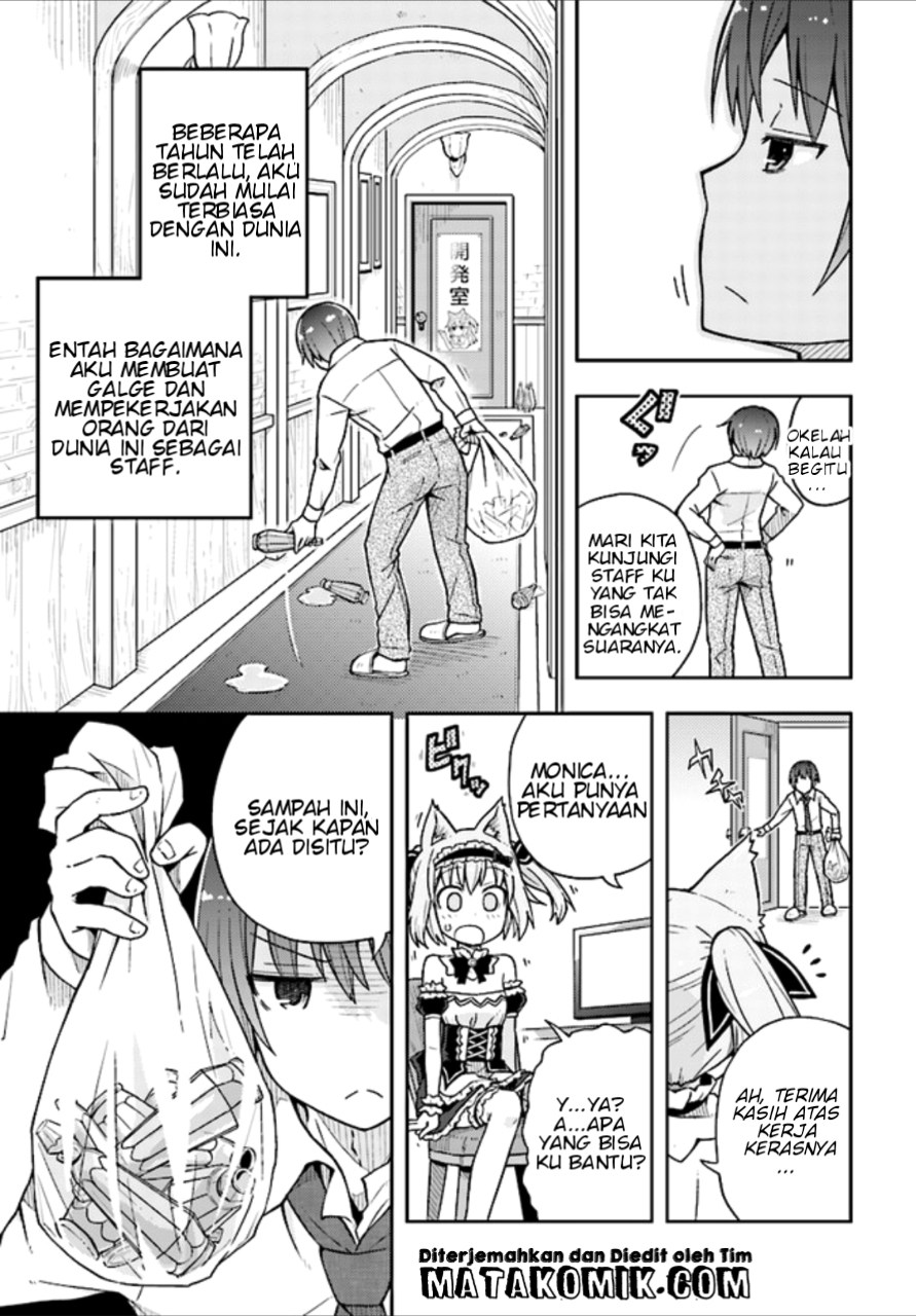 Dare ga Yonda no!? ~Isekai to Game-dzukuri to Recruit Shoukan~ Chapter 01 Gambar 12