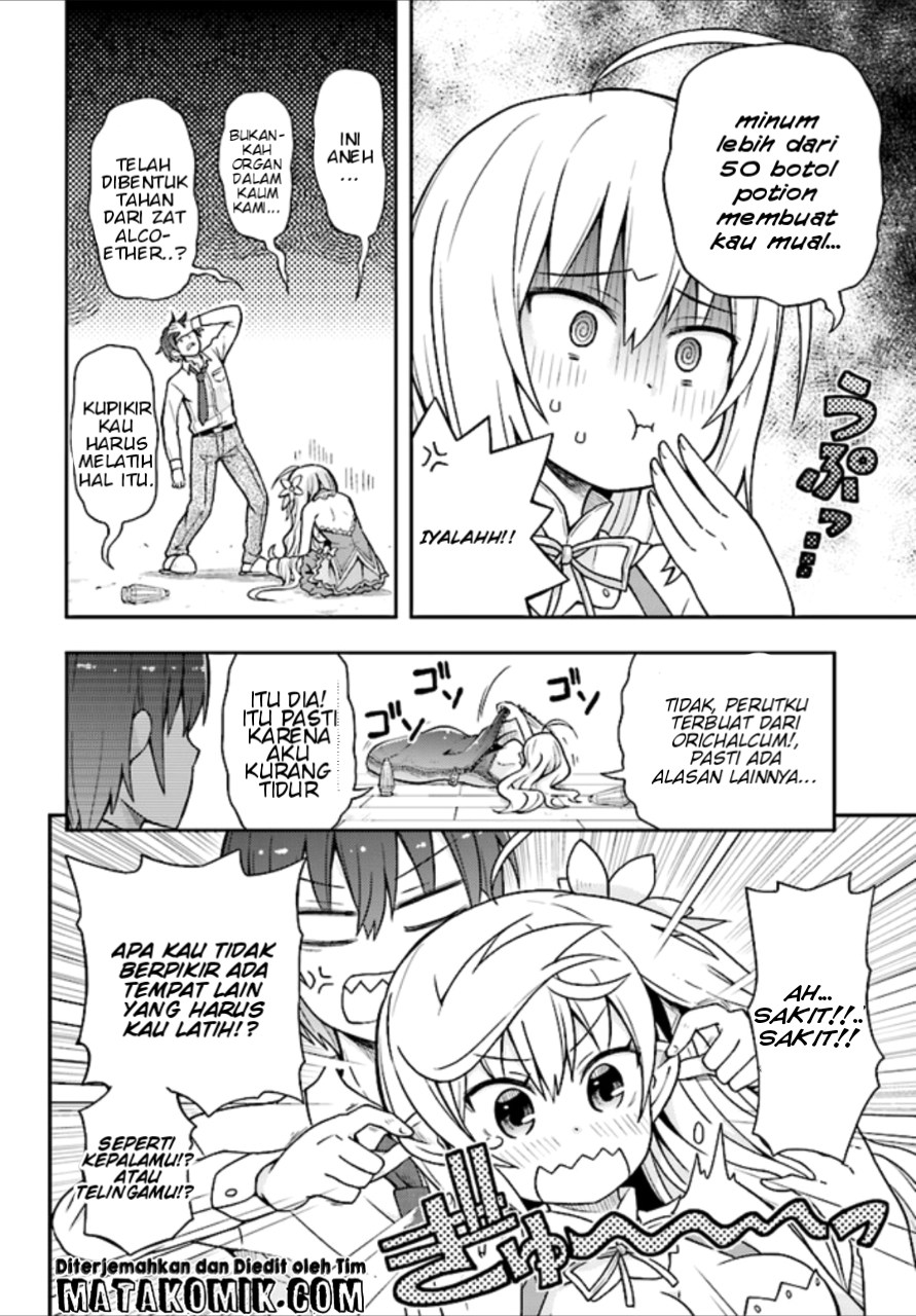 Dare ga Yonda no!? ~Isekai to Game-dzukuri to Recruit Shoukan~ Chapter 01 Gambar 19