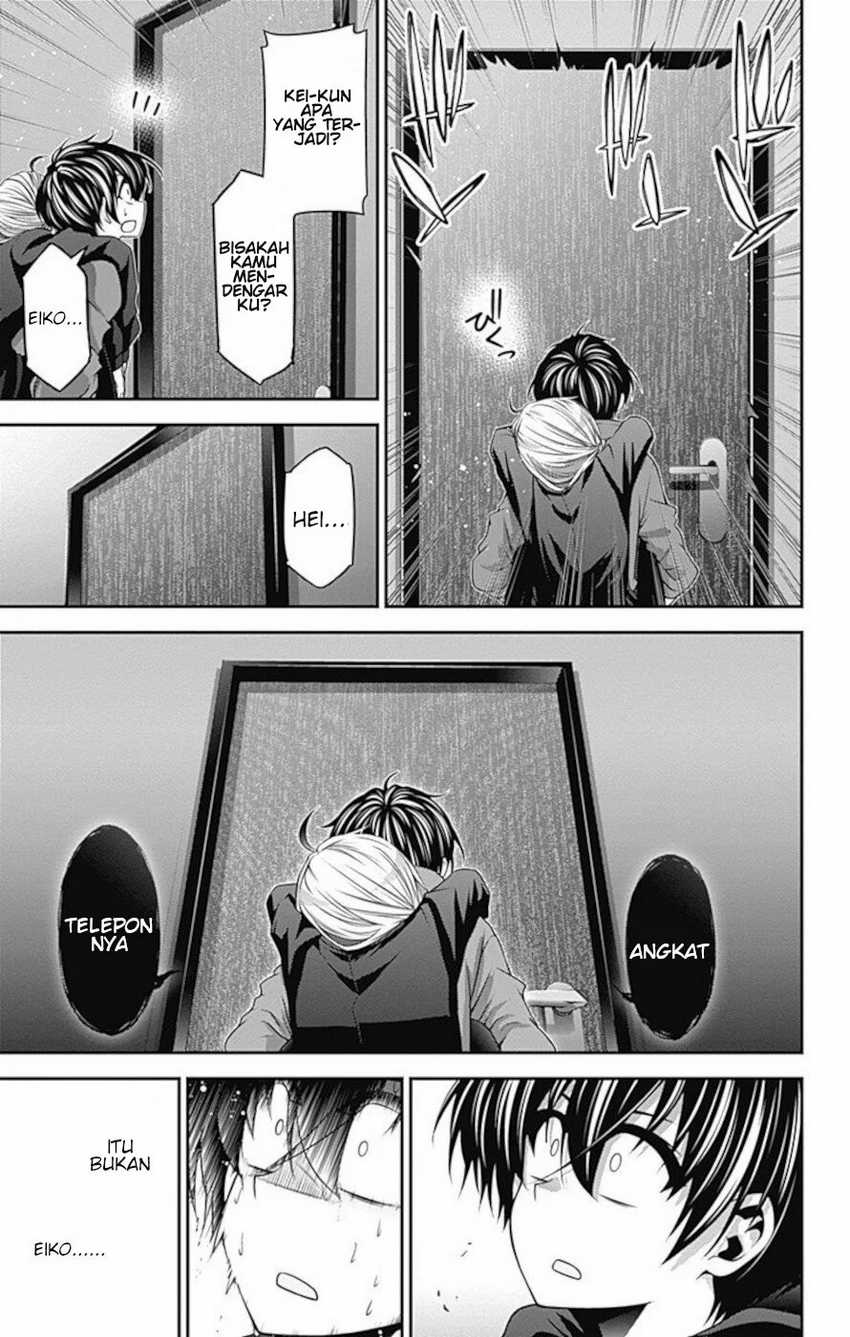 Dark Gathering Chapter 12 Gambar 13