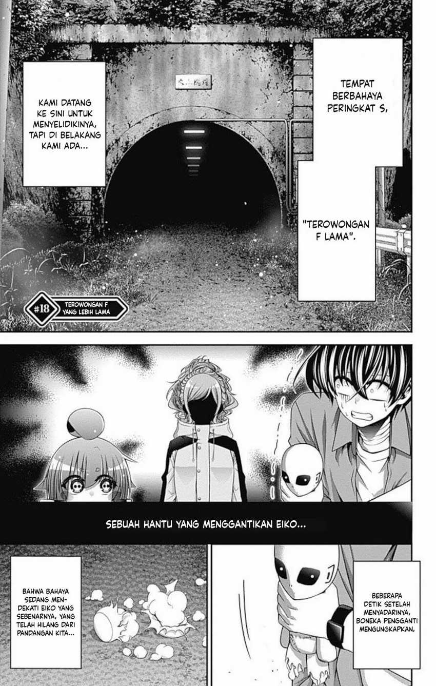 Dark Gathering Chapter 18 Gambar 2