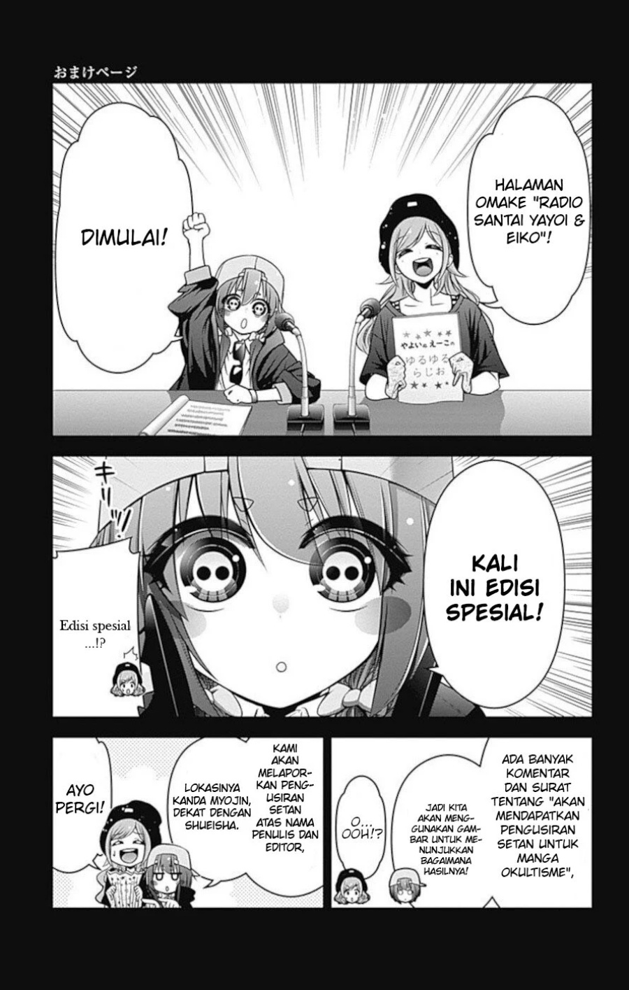 Dark Gathering Chapter 19.5 Gambar 2