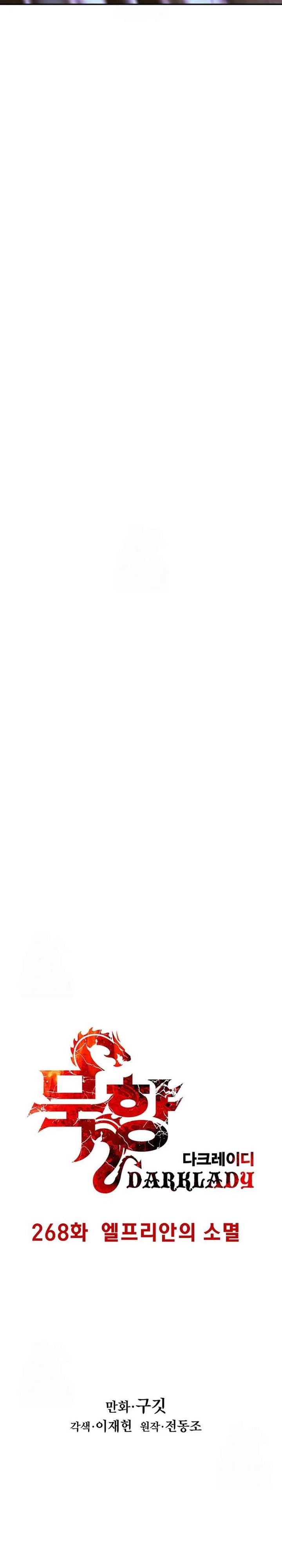 Dark Lady Isekai Chapter 268 Gambar 14