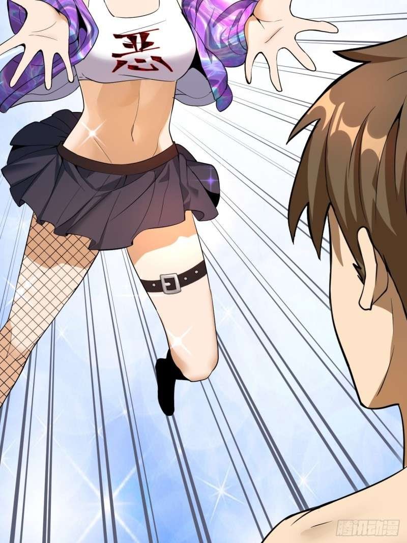 Dark Star Emperor Chapter 04 Gambar 15