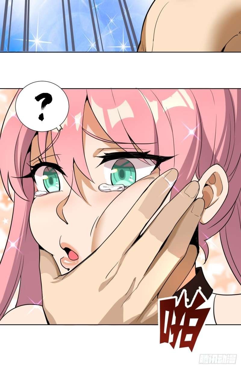 Dark Star Emperor Chapter 04 Gambar 16