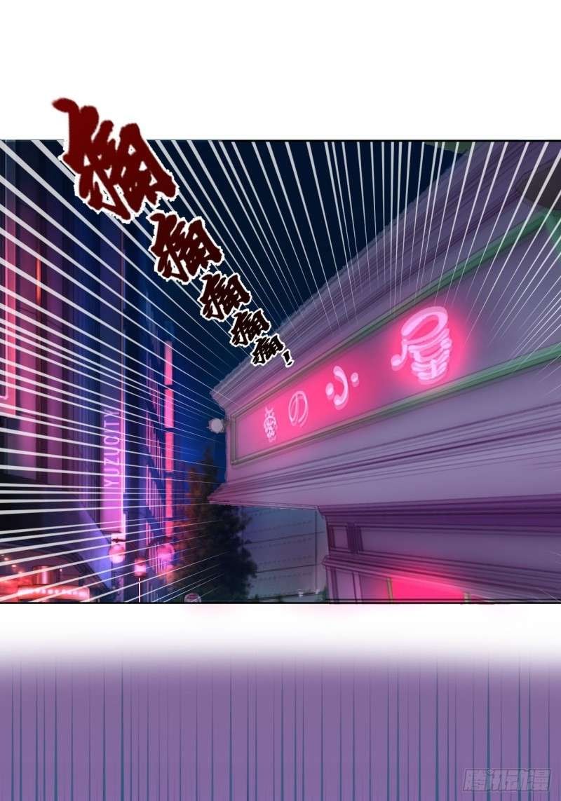 Dark Star Emperor Chapter 04 Gambar 32