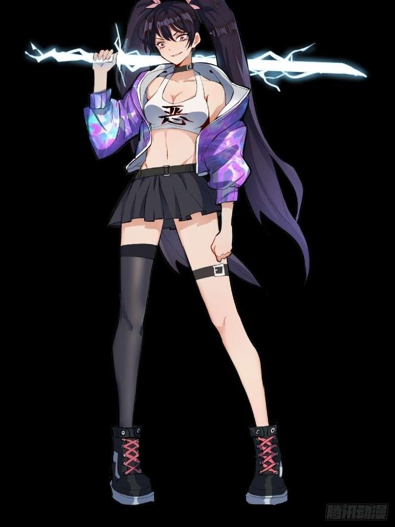 Dark Star Emperor Chapter 04 Gambar 71