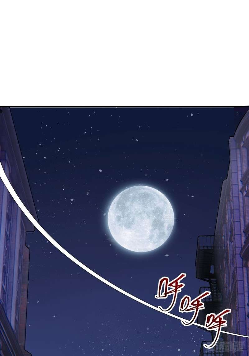 Dark Star Emperor Chapter 05 Gambar 3