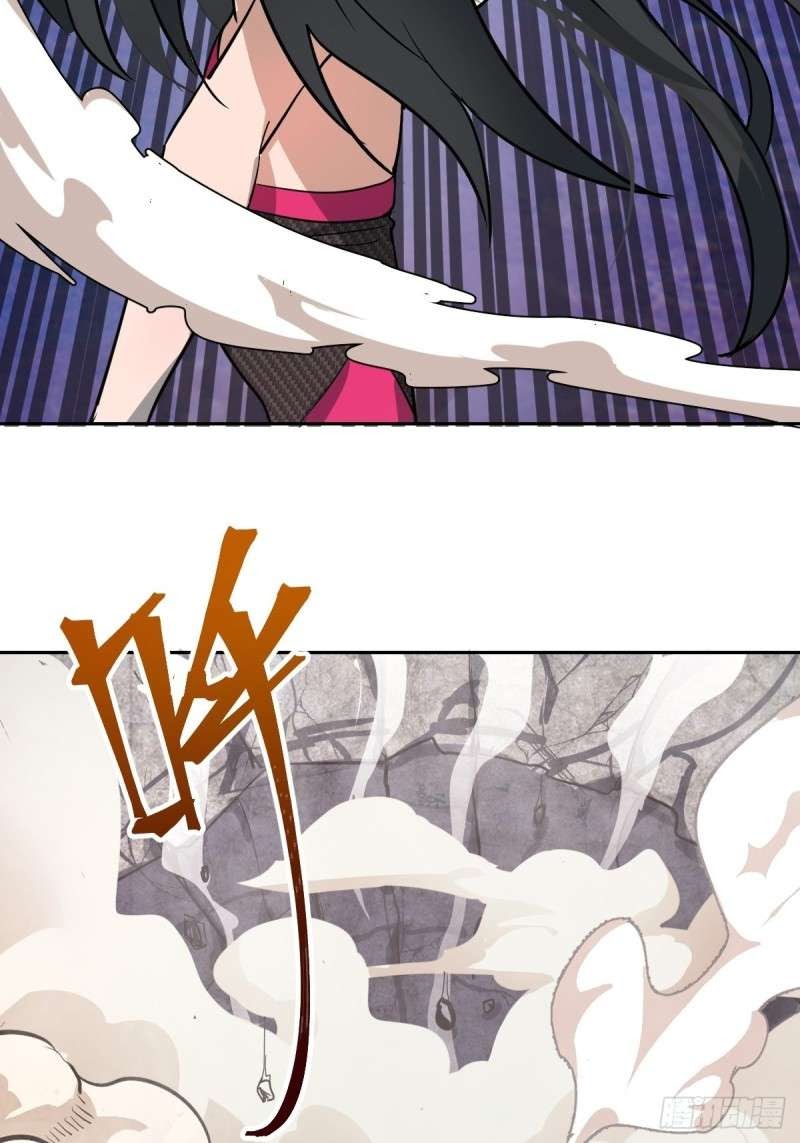 Dark Star Emperor Chapter 05 Gambar 10