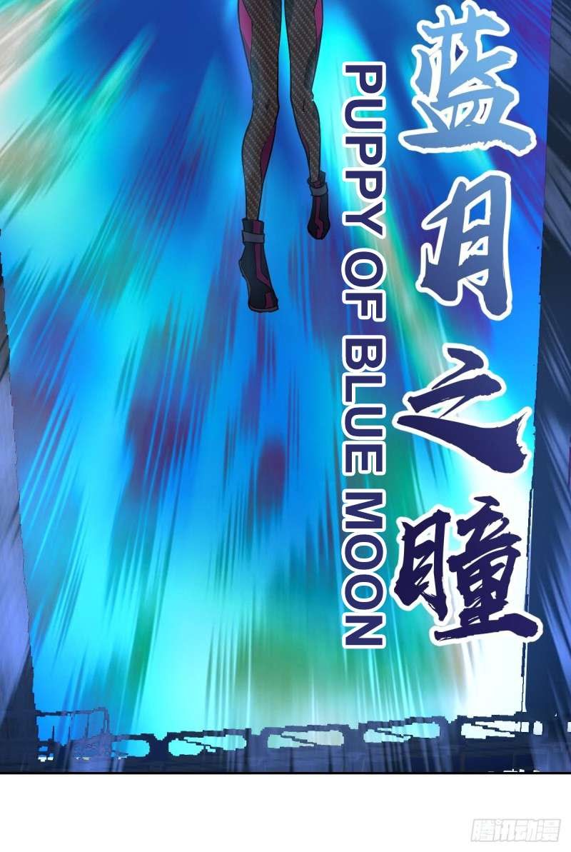 Dark Star Emperor Chapter 05 Gambar 65