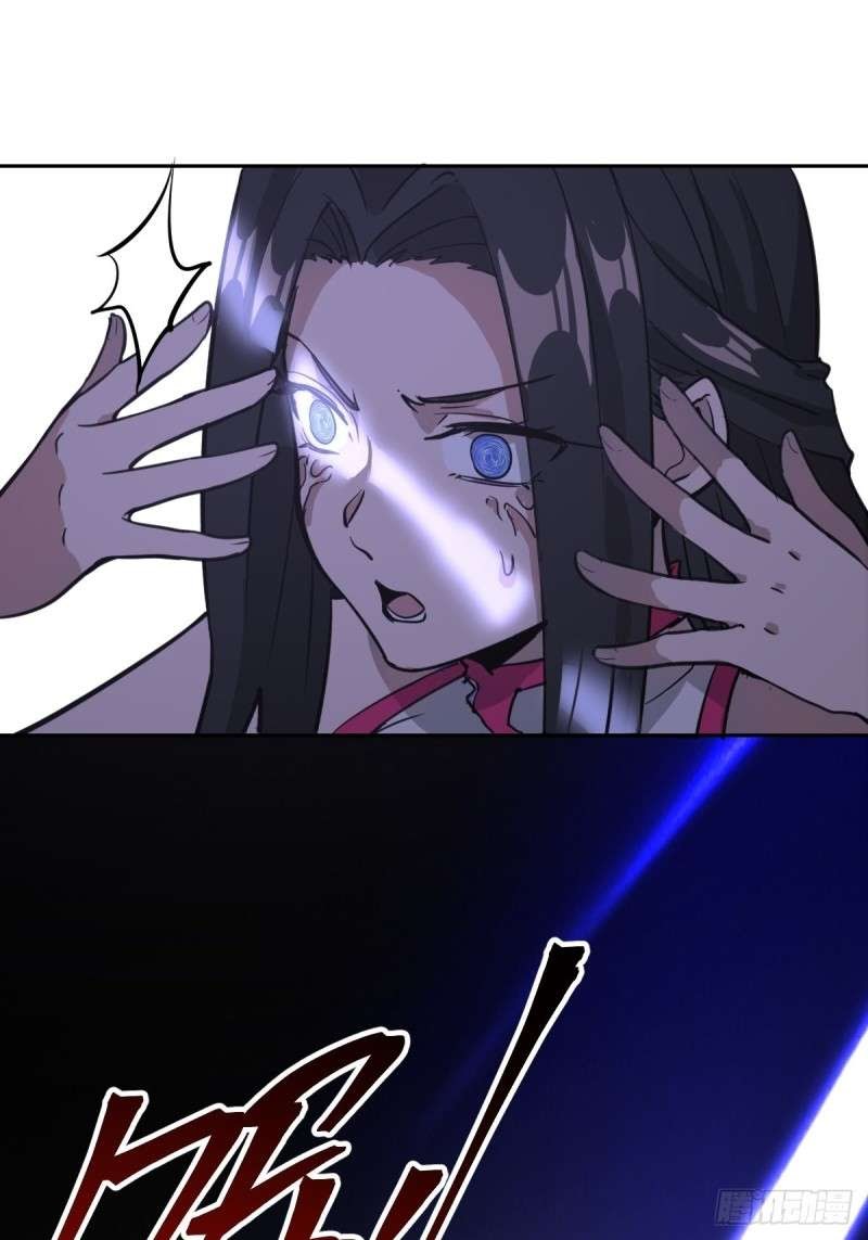 Dark Star Emperor Chapter 05 Gambar 70