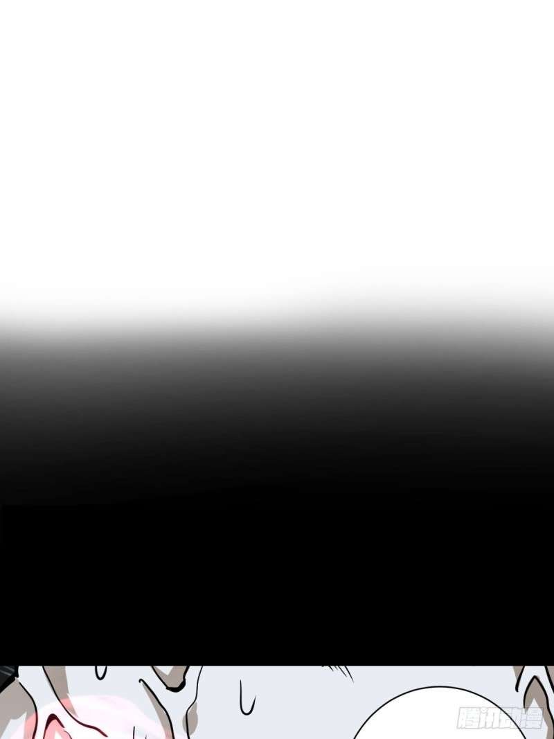 Dark Star Emperor Chapter 05 Gambar 78