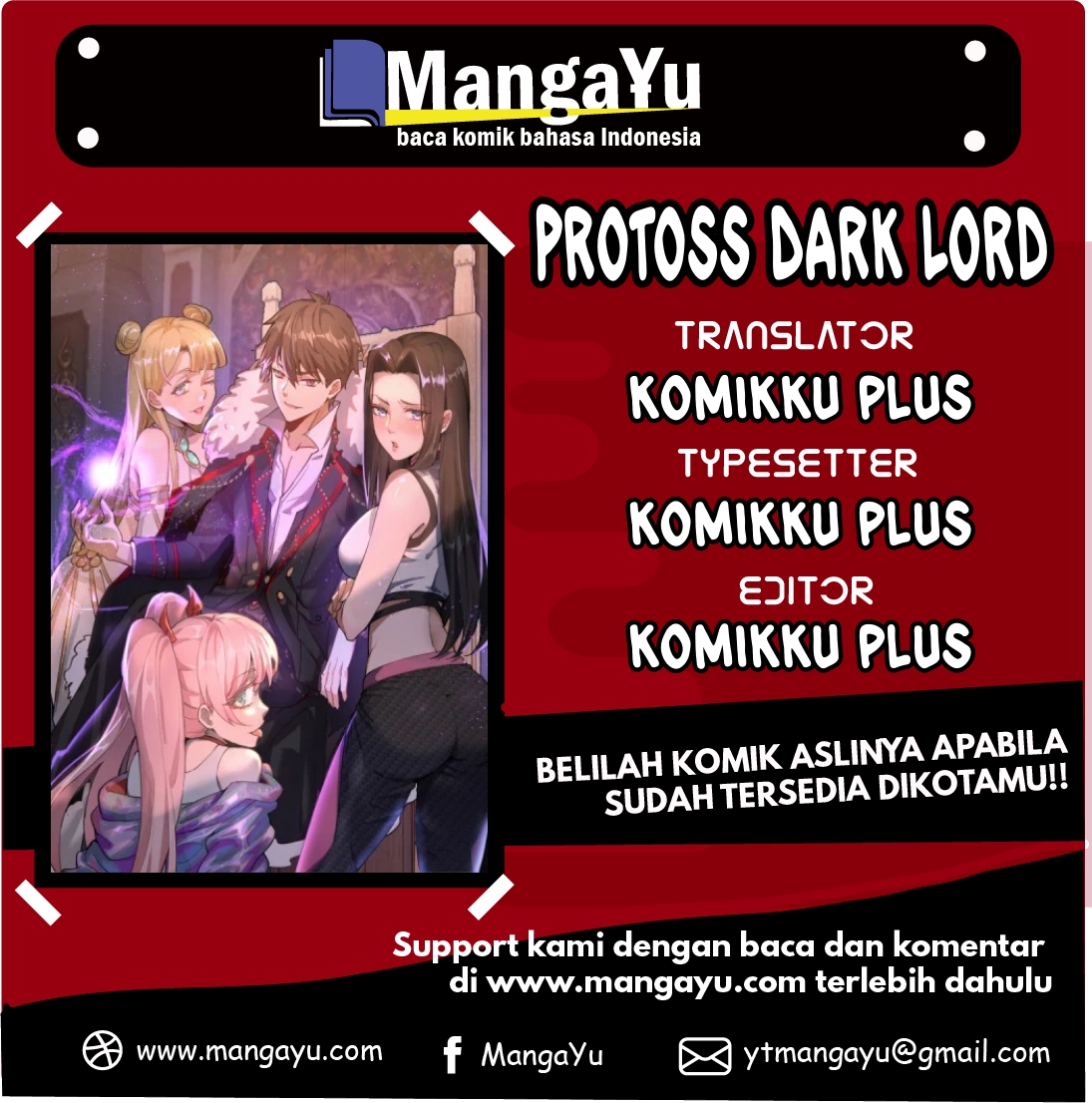 Dark Star Emperor Chapter 07 Gambar 1