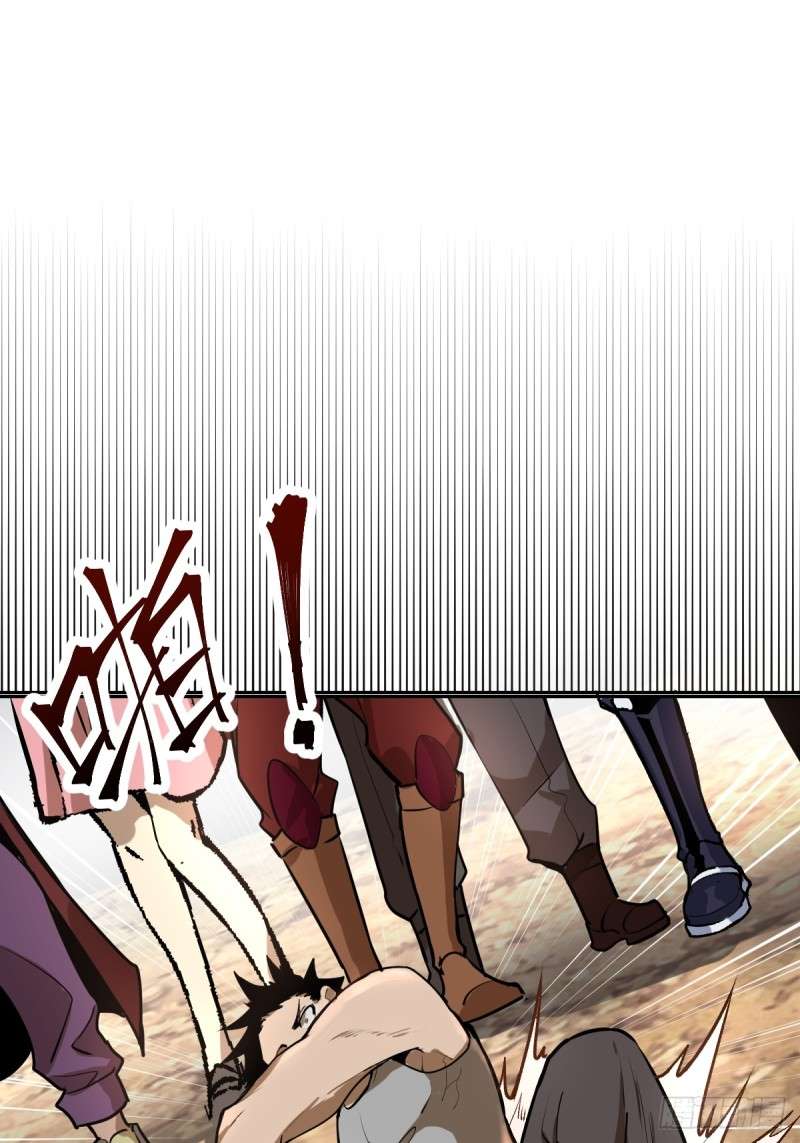 Dark Star Emperor Chapter 07 Gambar 9